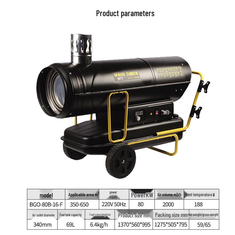 Baogong 80kW Industrial Fuel Heater