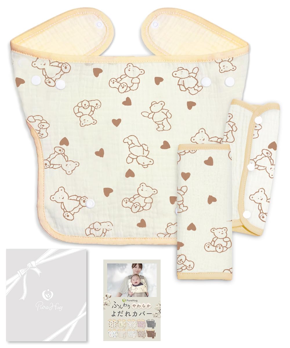 

PureHug by Childcare Слинг-кенгуру для новорожденных Слюнявчик Слюнявчик Слинг-кенгуру с нагрудным карманом [Рекомендованные работники] Накидка, Подкладка, Подкладка, Набор из 3 предметов, 100% хлопок,