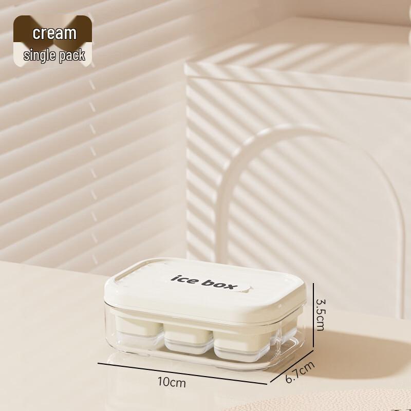 LISM Ice Cube Tray with Lid and Storage Box