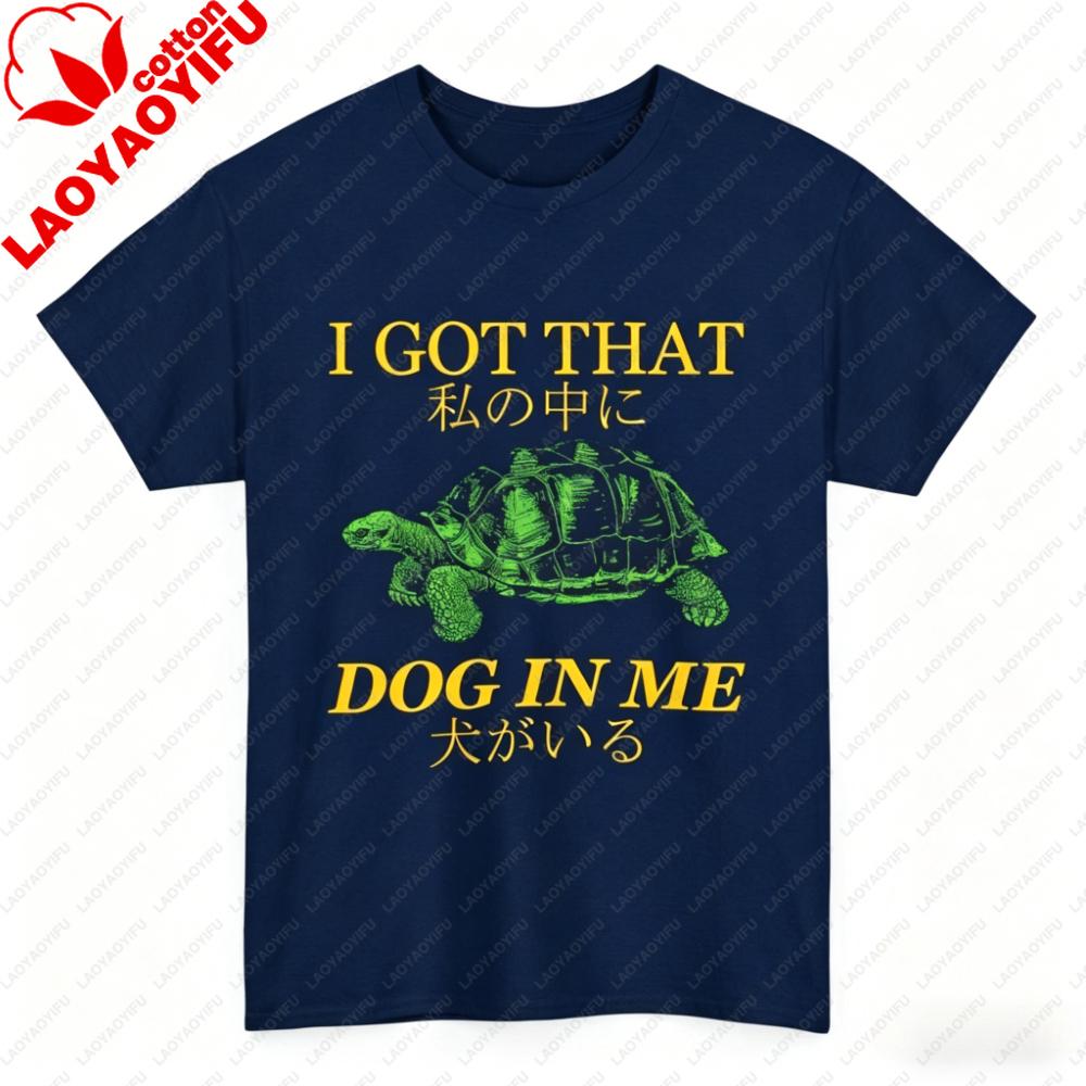 I Got That Dog in Me TShirt Harajuku Unisex Clothing Graphic T Shirts Vintage Shirt Funny Outdoors High Quality Cotton Shortsleev
