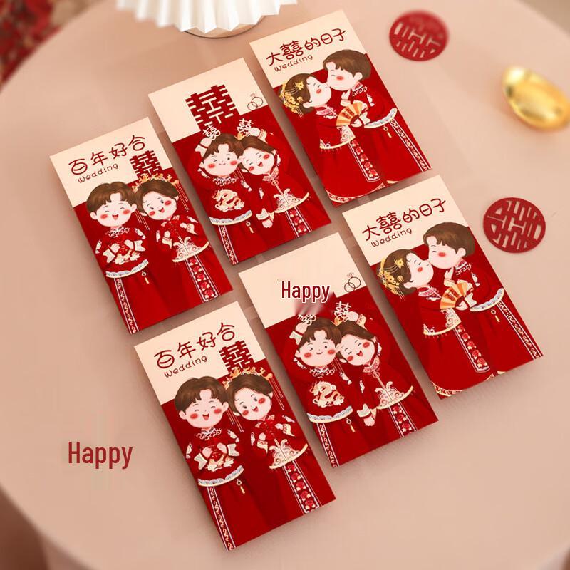 New Chinese Wedding Cartoon Red Envelopes