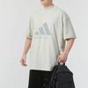 Adidas BASKETBALL T Shirt Unisex Light Gray IX1968