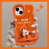 2026 Girl Applies Apple 17 Orange Phone Case Iphone15promax Silicone 16 New Year 14 Double Bracket