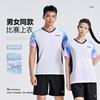 Li-Ning Unisex Club Series Badminton T-Shirt