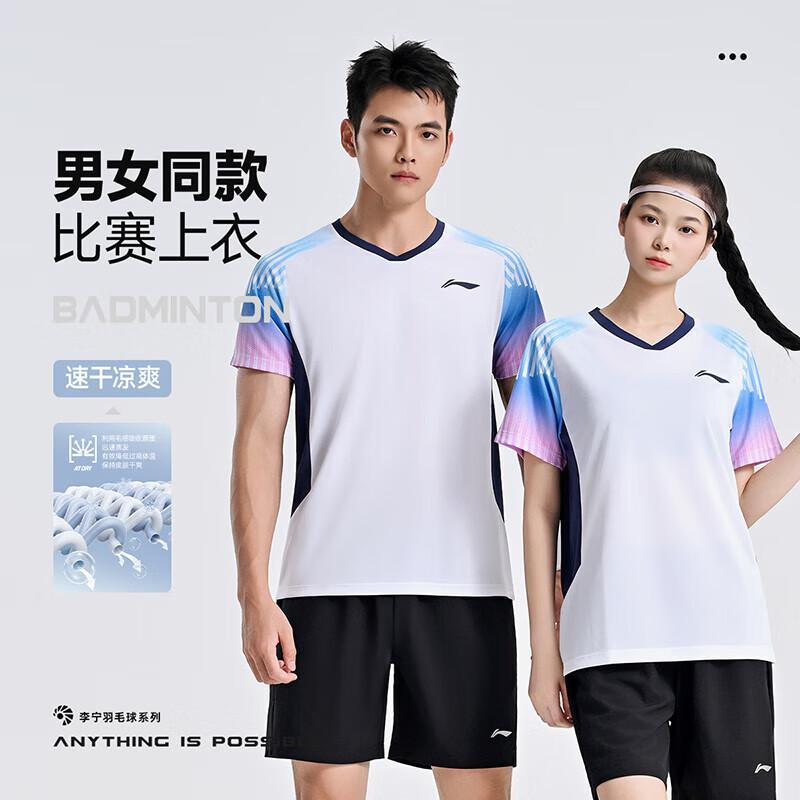 Li-Ning Unisex Club Series Badminton T-Shirt XL
