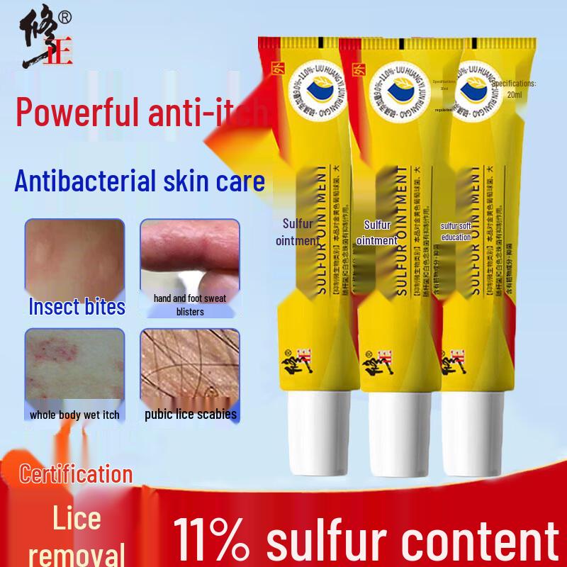 

Xiuzheng Sulfur Ointment for Skin Itch Relief
