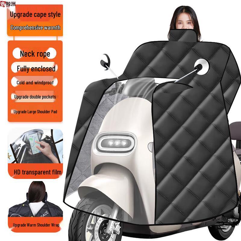 Electric Scooter Windproof Quilt