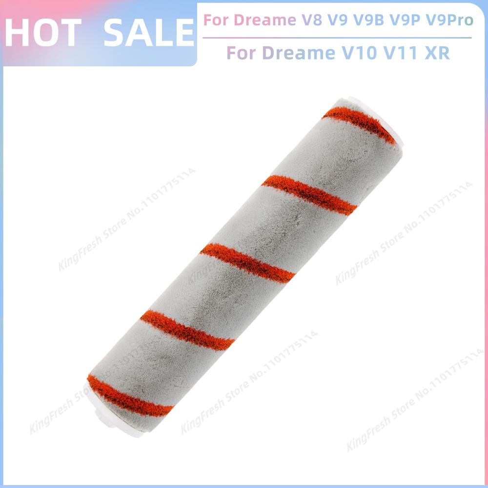

Подходит для Dreame V9 V10 V11 V8 V9B V9P V9Pro XR Беспроводного ручного пылесоса Запчасти Основной ролик Щетка для удаления клещей HEPA-фильтр
