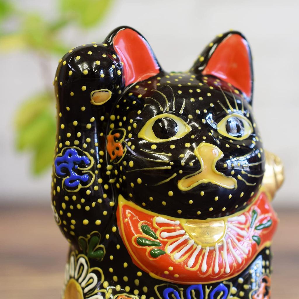 Waza no Kura Ceramic Maneki-neko Figurine, Kutani Ware, Right Handed, Black, Feng Shui, Good Luck, Interior, Japanese Style, Small Item