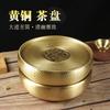 Solid Copper Tea Tray 26cm Round Dry Station With Lid Kung Fu Set Home Use