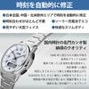 Casio Wristwatch Solar Radio-controlled Watch Mens Radio Waveceptor Genuine Product Power Men Multi-band 6 No Battery Replacement Needed Disaster Life