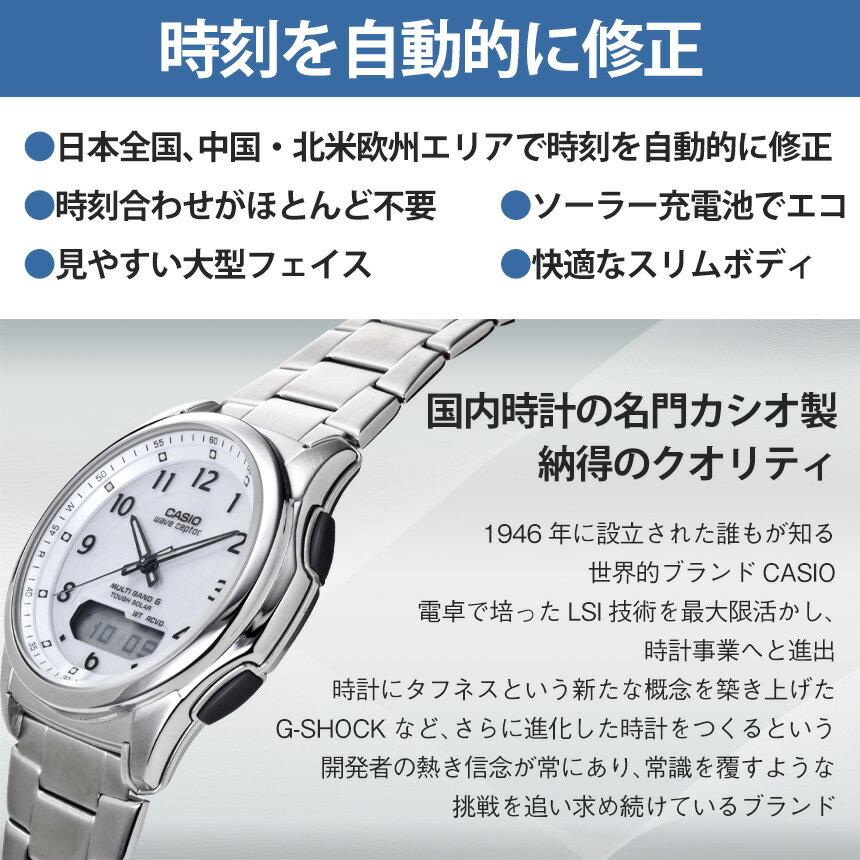 Casio Wristwatch Solar Radio-controlled Watch Mens Radio Waveceptor Genuine Product Power Men Multi-band 6 No Battery Replacement Needed Disaster Life