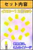 reiri Bicycle Air Valve Cap Resin (Yellow 12 Pieces)