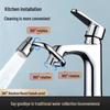 Universal Rotatable Faucet Extension Anti-Splash Aerator Connector