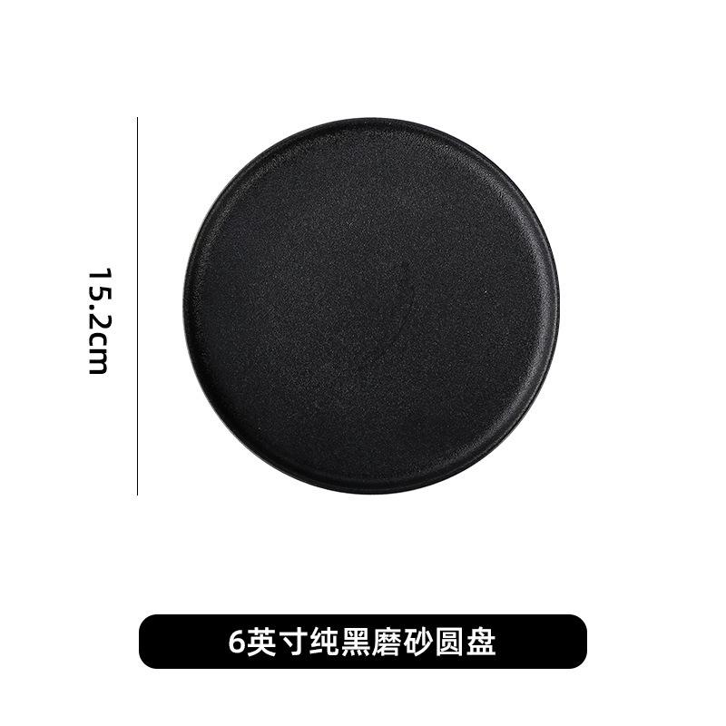 Japanese Western Food Plate Underglaze Color Household Disc Bbq Restaurant Plate Phnom Penh Steak Plate Hotel Ceramic Tableware