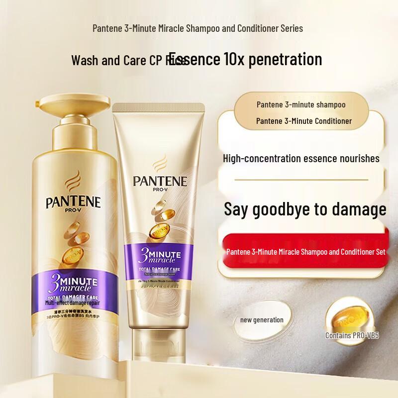 Pantene 3-minutowa cudowna kuracja naprawcza do włosów