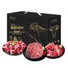 Shouxian Wharf Australian Beef Gift Set