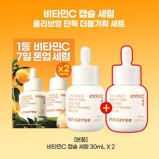 Innisfree Vitamin C Capsule Serum 30ml Double Plan