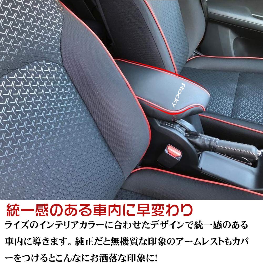 BOYOUS Daihatsu Rocky 2019 Custom Armrest Cover Center Console Cover with Custom ROCKY Leather Custom Stain and Scratch Resistant A200S/A210S