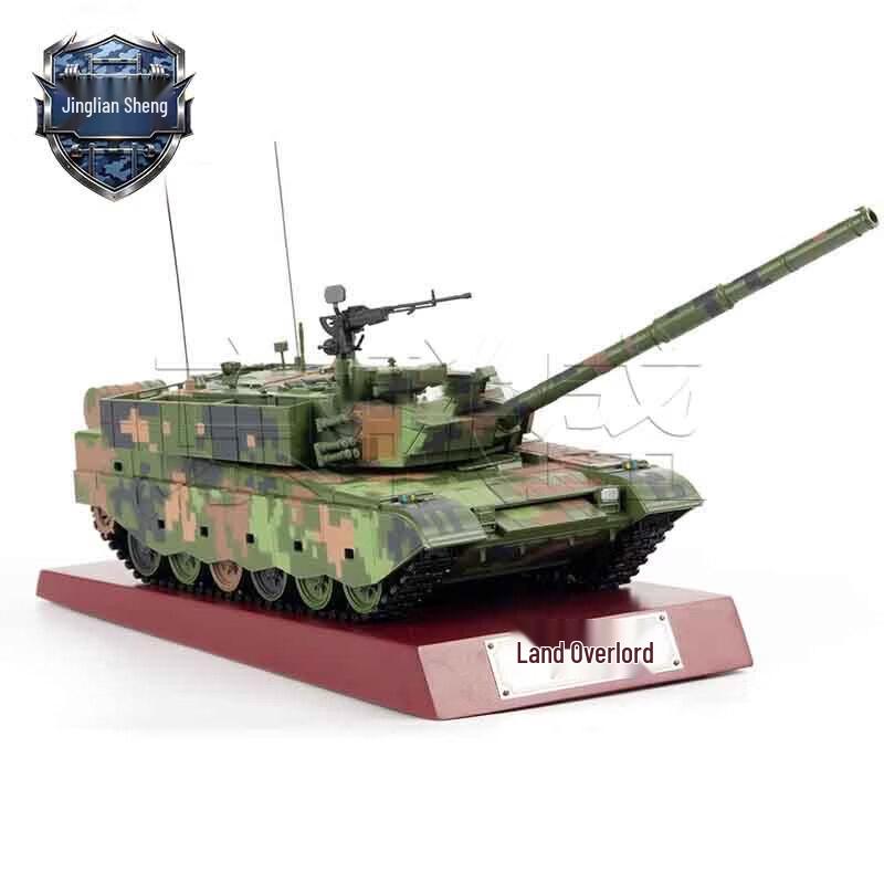 99A Main Battle Tank Model
