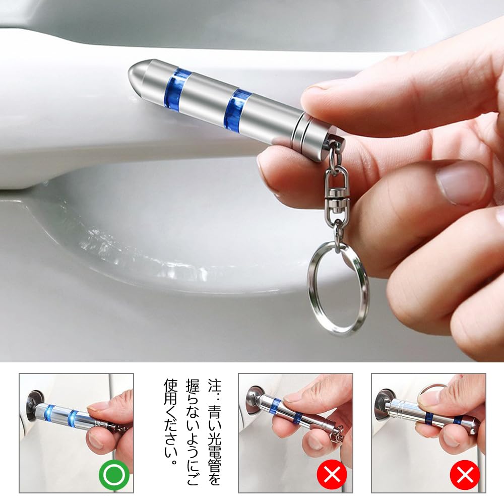 YFFSFDC Anti-Static Key Chain, Set of 2 for Cars, Anti-Static Key Chain, Anti-Static, Anti-Static,