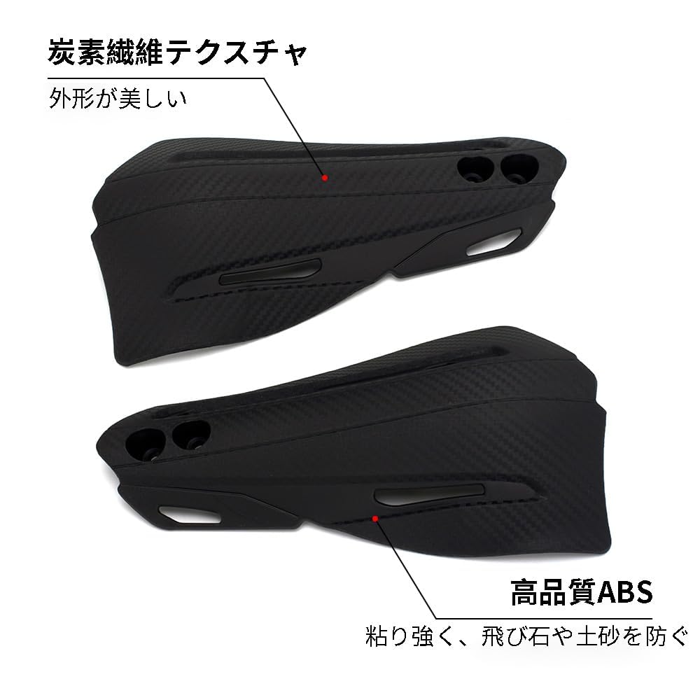RACEAST Motorcycle Knuckle Guards, Universal Windproof, Coldproof, Stone Guard, Handguards for 7/8" 22mm Handlebars, Carbon Fiber Look, Off-Road, Appl