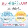 Tofu no Moritaya Sojamilch Joghurt Maske Tama no Koshi Sanftes Peeling 100g