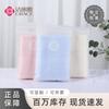 Towel single pack pure cotton independent packaging towel gift