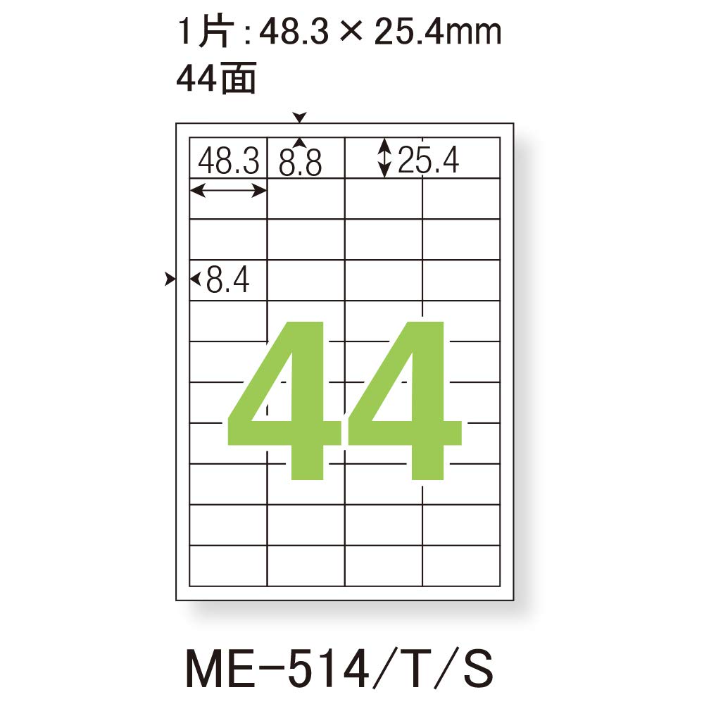 Plus Label Usual Label FSC Certified Paper 44 Pages 500 Sheets ME-514S 48-878