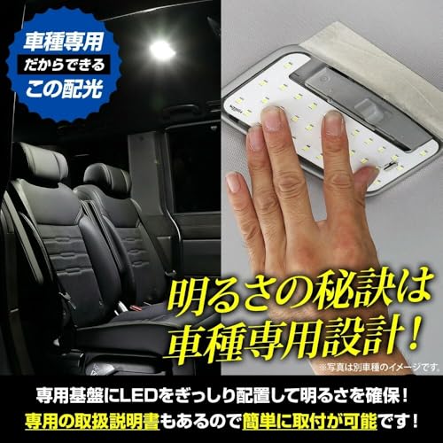 YOURS New Rooks Exclusive LED Room Lamp Rear Set [White]