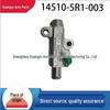 Camshaft Chain Tensioner 14510-5R1-003 for Fengfan Fit Geri Jingrui