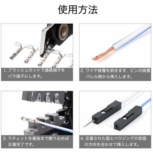 IWISS SN-025 Precision Simultaneous Crimping Pliers, Ratchet Type, for QI and DuPont Connectors, 0.1-1.0mm? Small and Medium Terminals