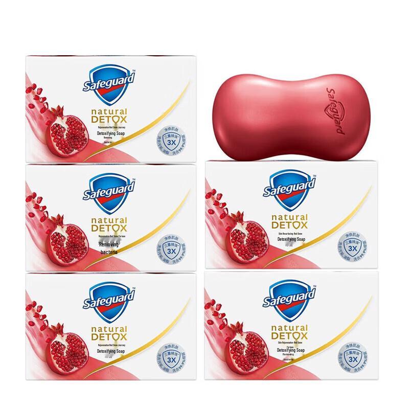 

Safeguard Deep Clean Bar Soap