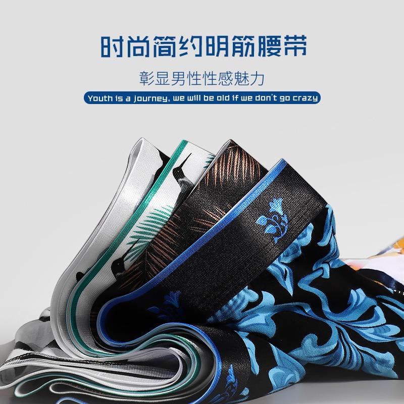 Pure cotton men's underwear sports personality trend four-corner shorts for boys, young and young breathable boxer shorts summer