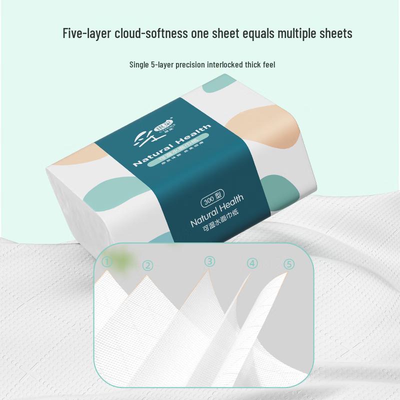 Caiqi Virgin Pulp 5-Ply Facial Tissues