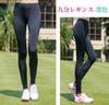 Golf Golf Leggings for Compression UV High Sweat Quick Sweat Quick Drying [YoniStar] Stockings, Women, Cool, Leggings, Protection, Waist, Absorbent,