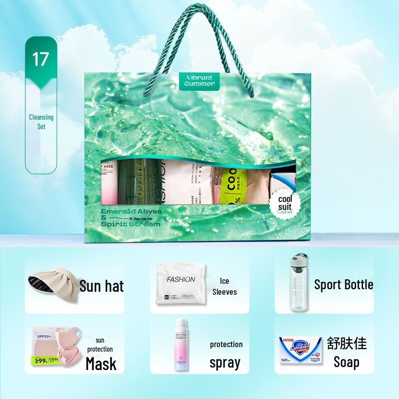 Safeguard Summer Personal Care & Heat Relief Gift Sets