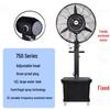Industrial Outdoor Cooling Spray Fan with Humidification and High-Power Atomization for Commercial Use