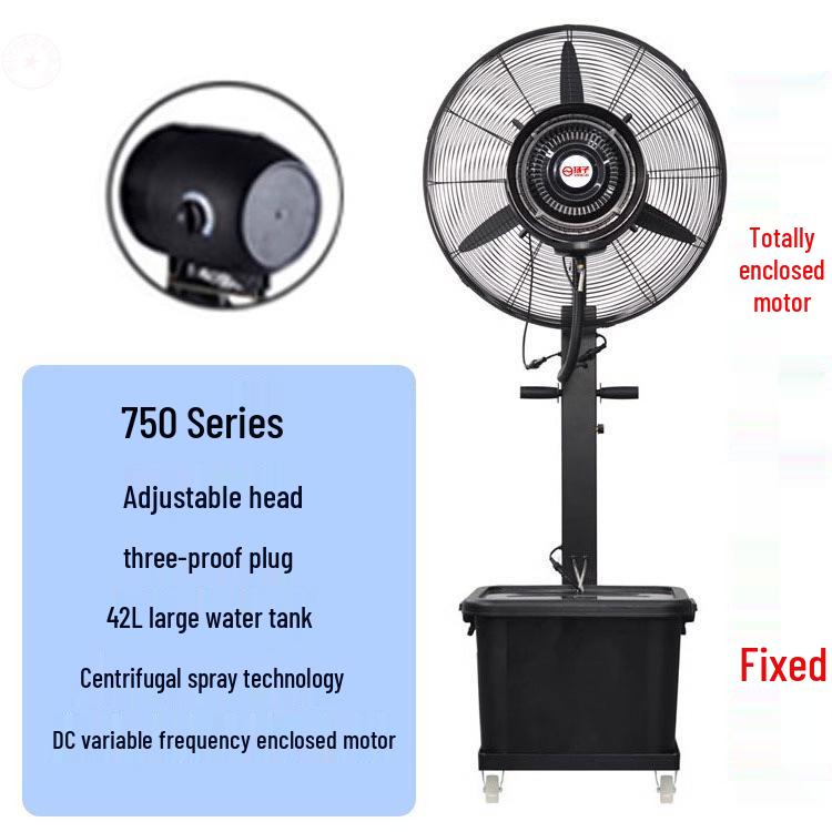Industrial Outdoor Cooling Spray Fan with Humidification and High-Power Atomization for Commercial Use