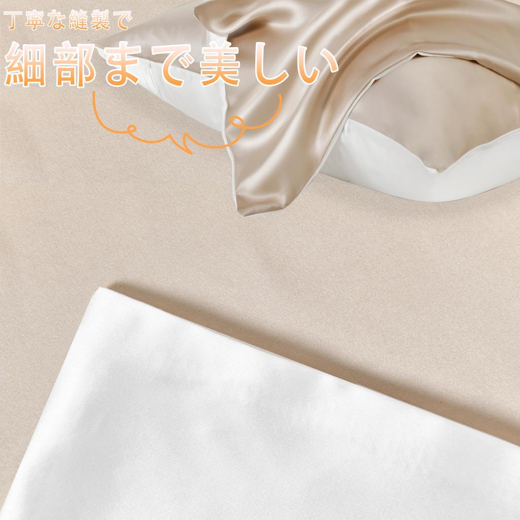 XWZO Silk 6A for Beautiful Hair and Suitable for All 1 43 X 63 Champagne Gold Pillowcases, 100% Silk, Grade, Single-Sided, Skin, Washable,