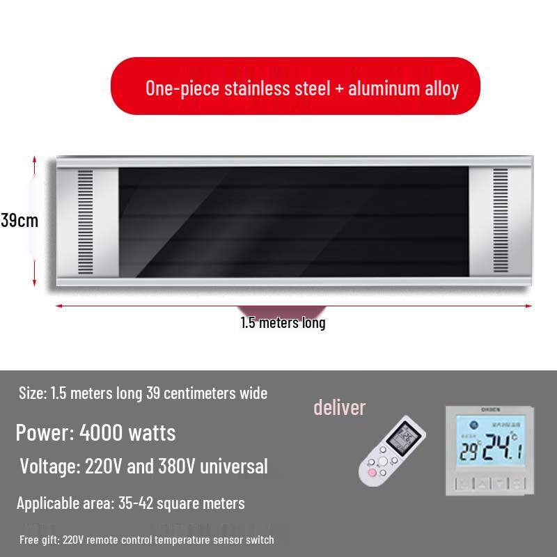 

FanZhi Far-Infrared Radiant Electric Heater