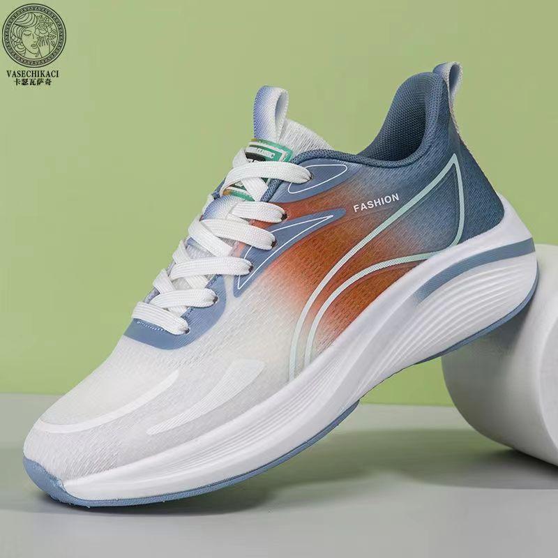 

Autumn new men and women with the same couple shoes thin breathable coconut shoes autumn gradual change leisure sports running net shoes 44