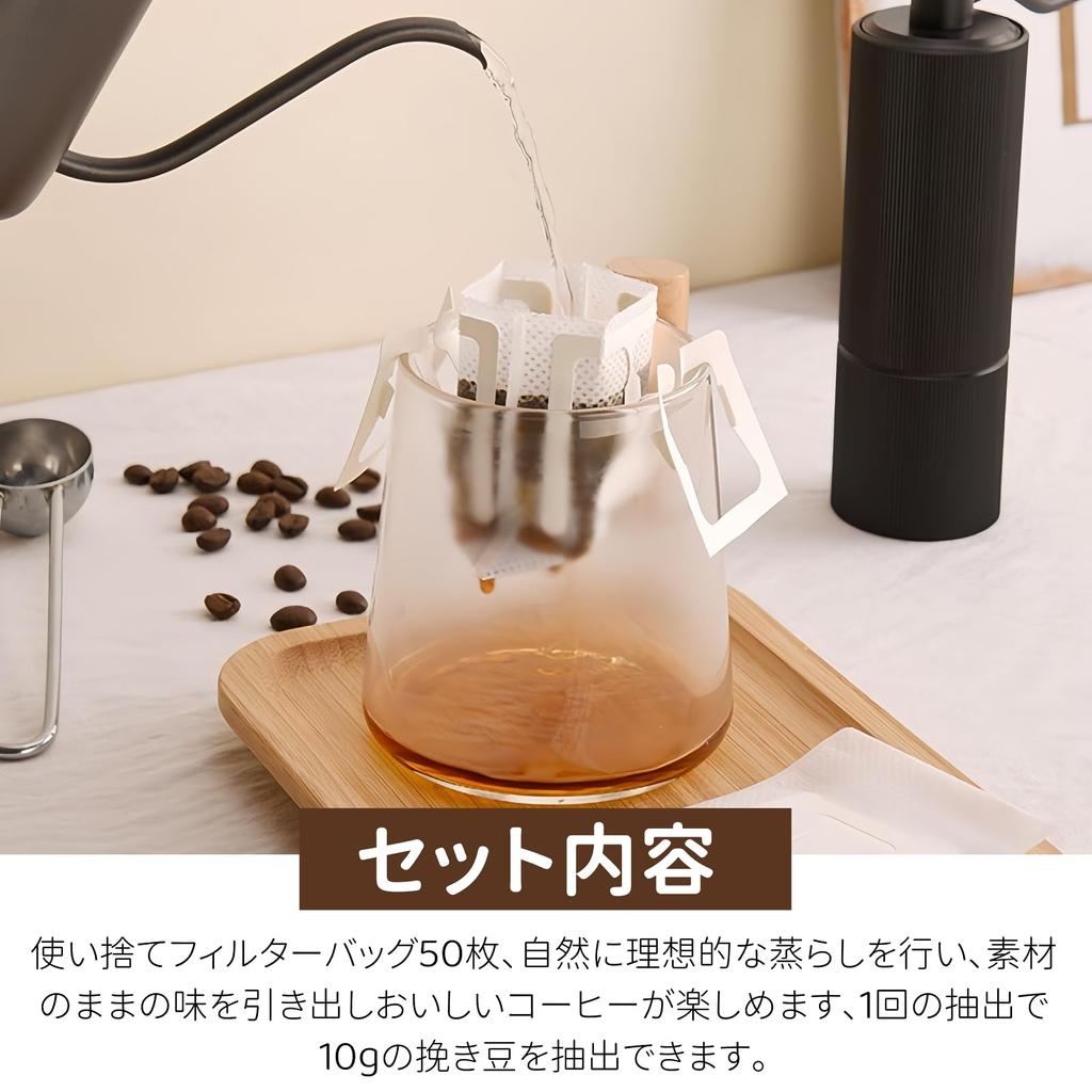 MANJIAMEI 50-Count Coffee Filter Set for One Cup, Includes Paper Coffee Bags, Portable OfficeTravel Drip Coffee Filter Tool Set, Perfect for Coffee