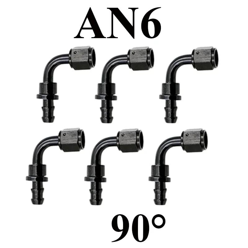 6X 4AN 6AN 8AN 10AN 12AN Oil Fuel Cooler Push-On Hose Fittings 0 45 90 180 Degree Push Lock Rubber Tube End Adapter Aluminum