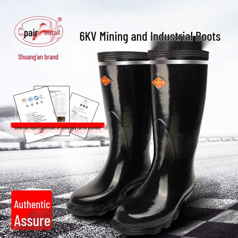 Shuang an 6KV Insulated High-Top Safety Boots 42