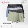 Hongdou 50S Modal Antibacterial Men's Boxer Briefs with Cotton Crotch