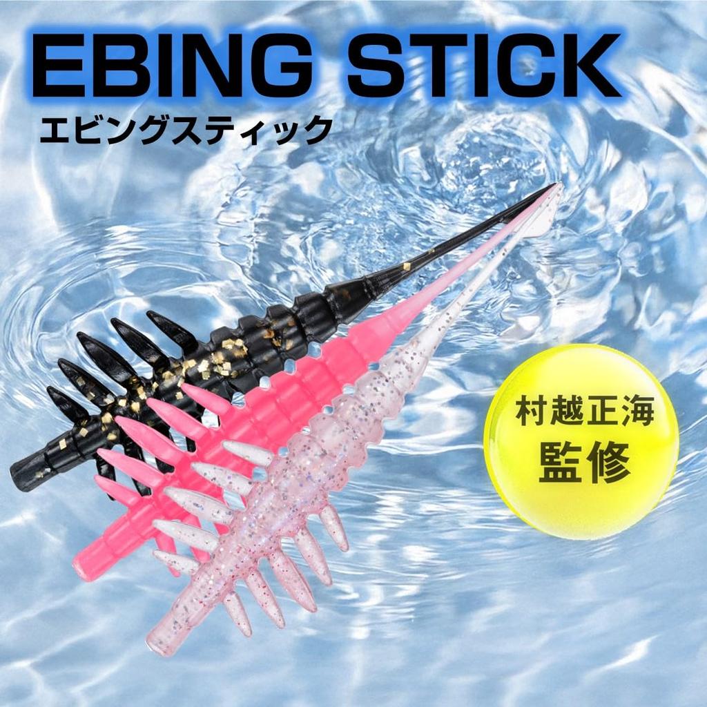 DAIWA Worm Ebbing Stick SH (Super Hard) 4.2 Inch Keimura