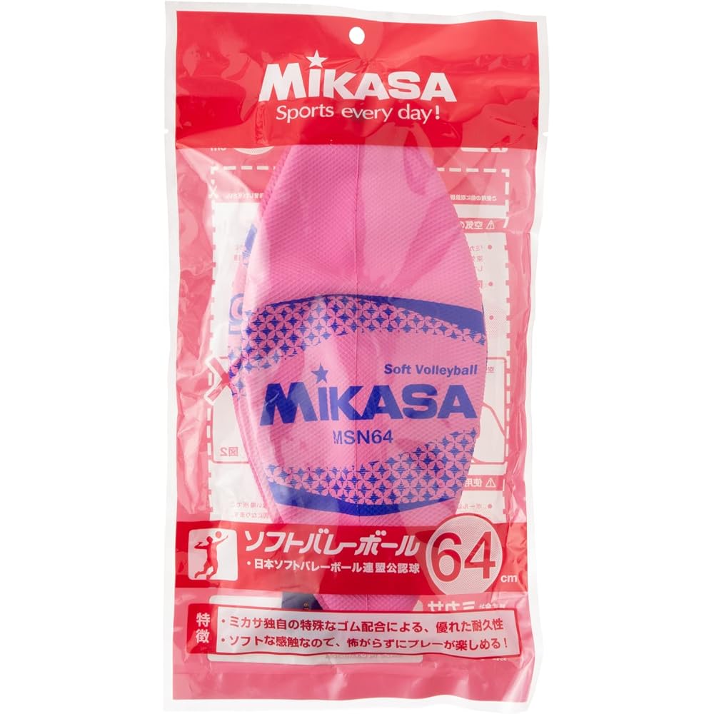 Mikasa Color Soft Volleyball 64cm Circumference 150g Weight Pink