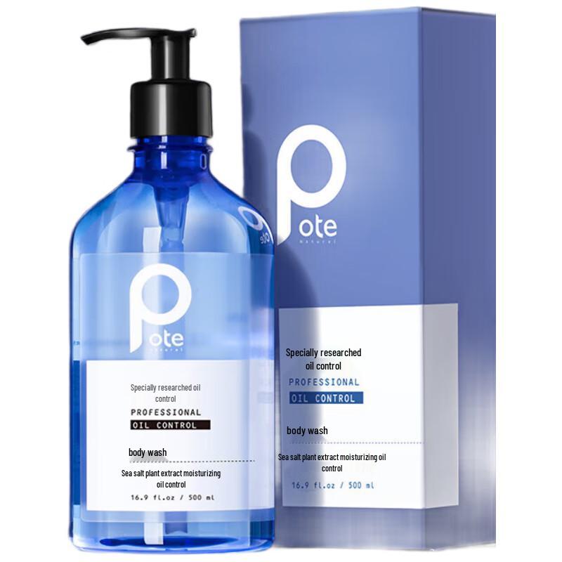 

Barthee Men s Sea Salt Oil Control Shower Gel