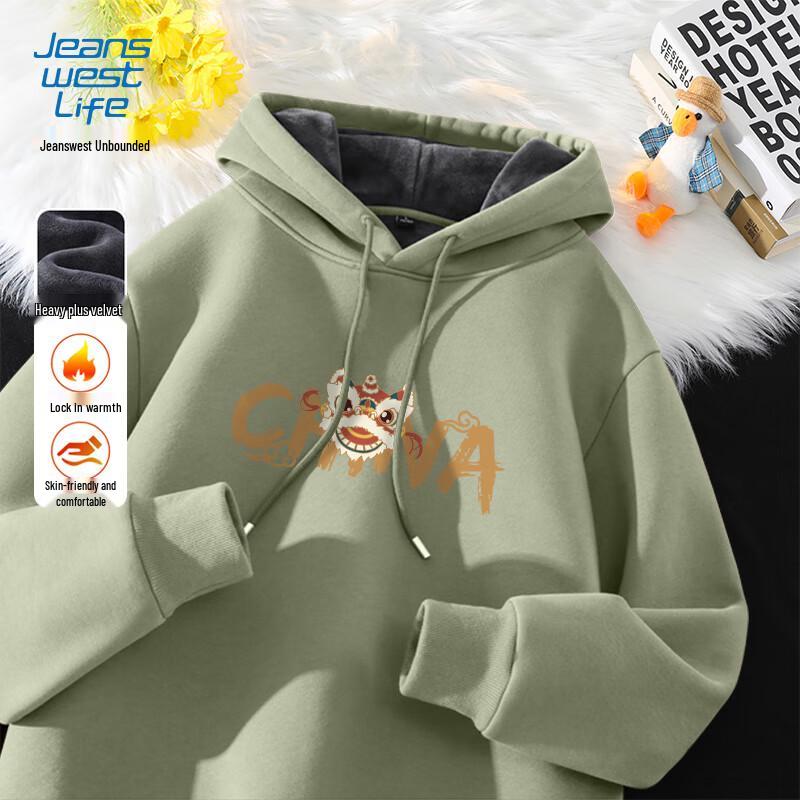 JEANSWEST LIFE Herren Winter Chinesischer Trend Mit Kapuze und Fleece gefüttertes Sweatshirt